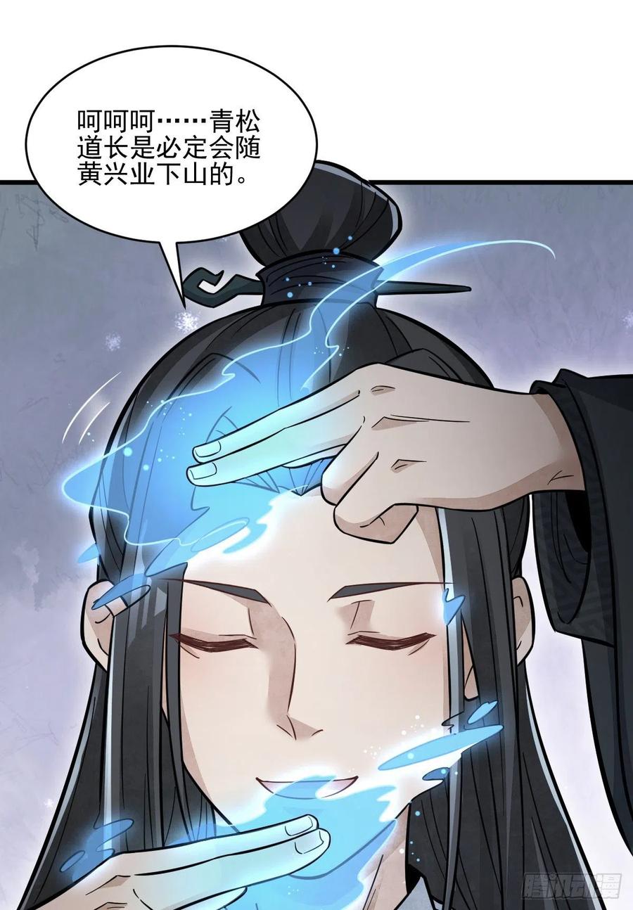 第102话22