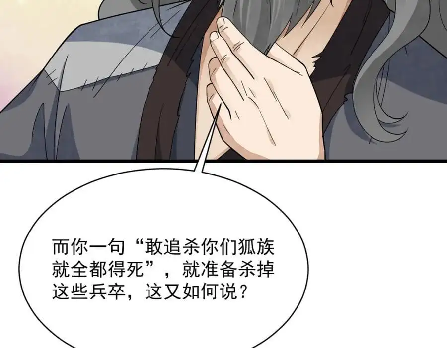 第269话130