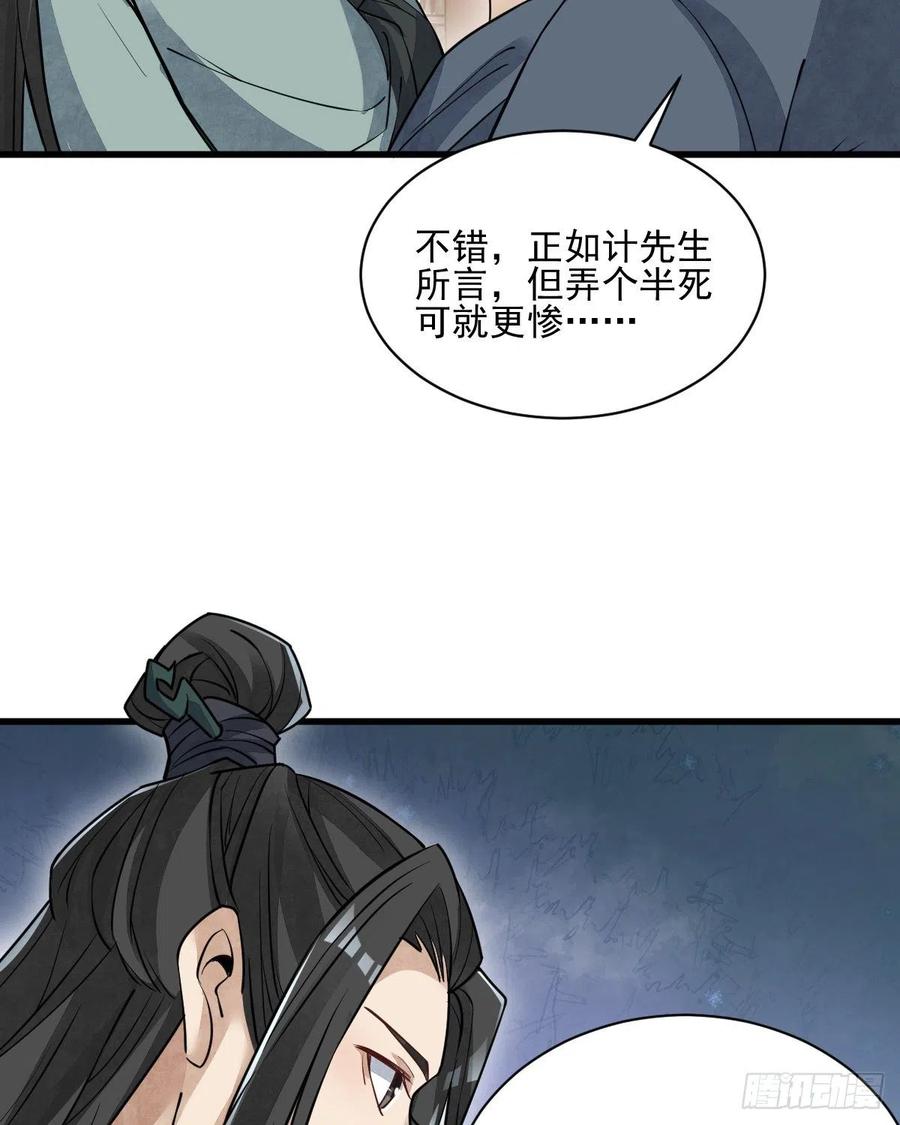 第102话10