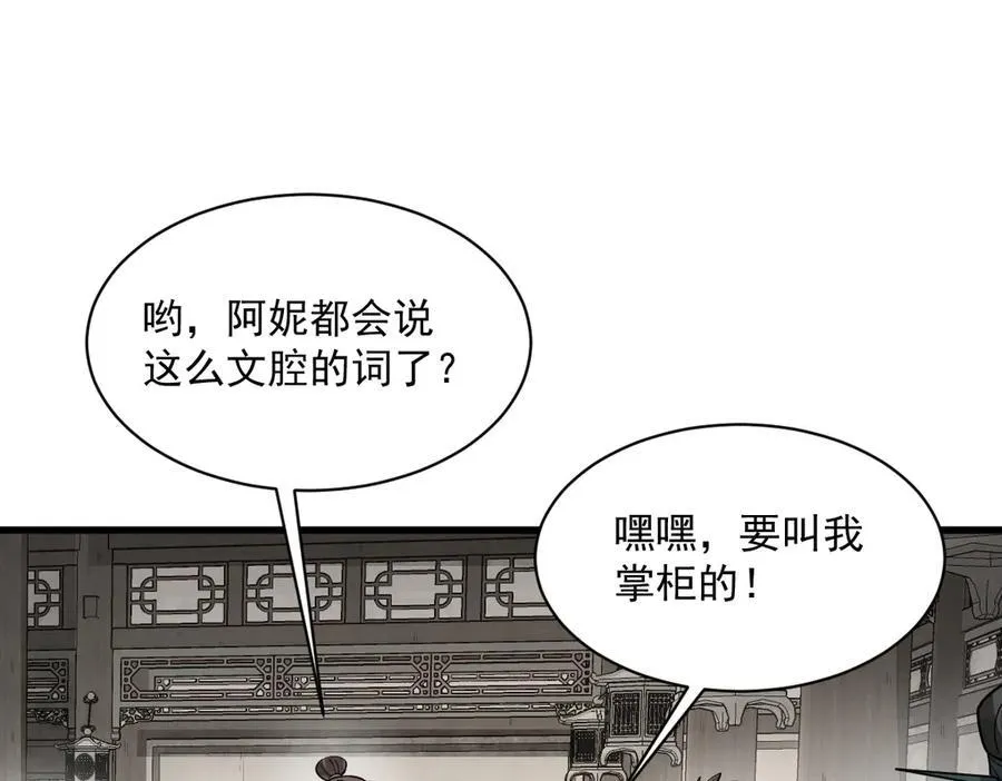 第302话89