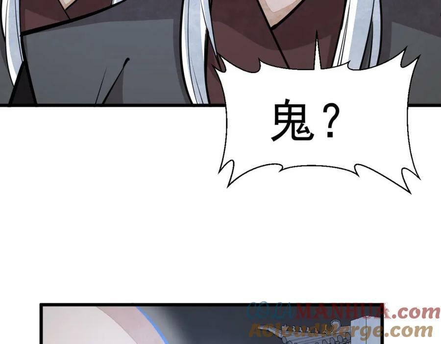 第204话128