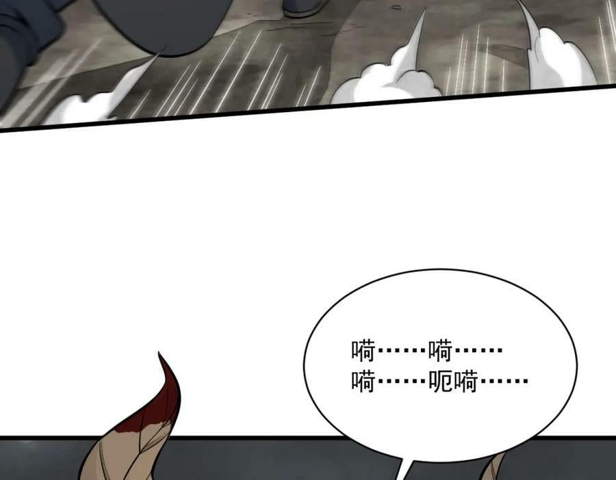 第209话17