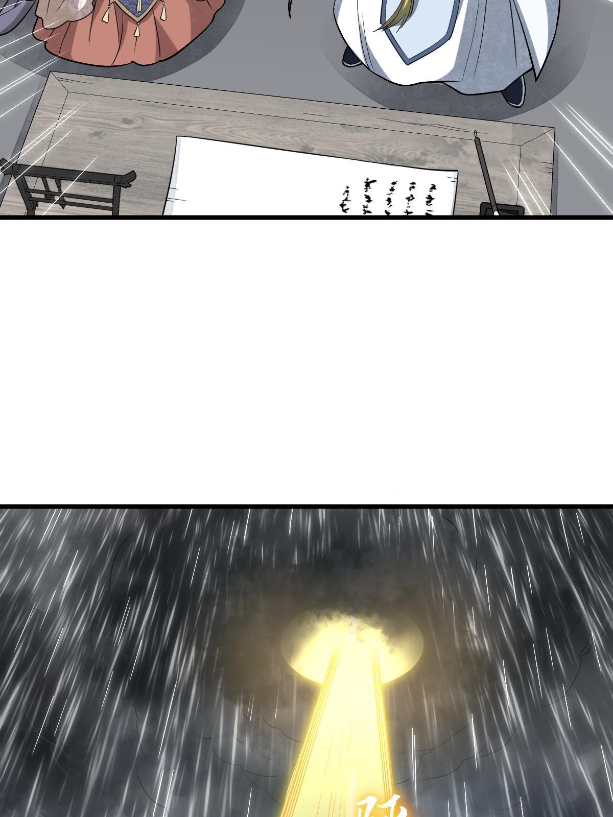 第183话43