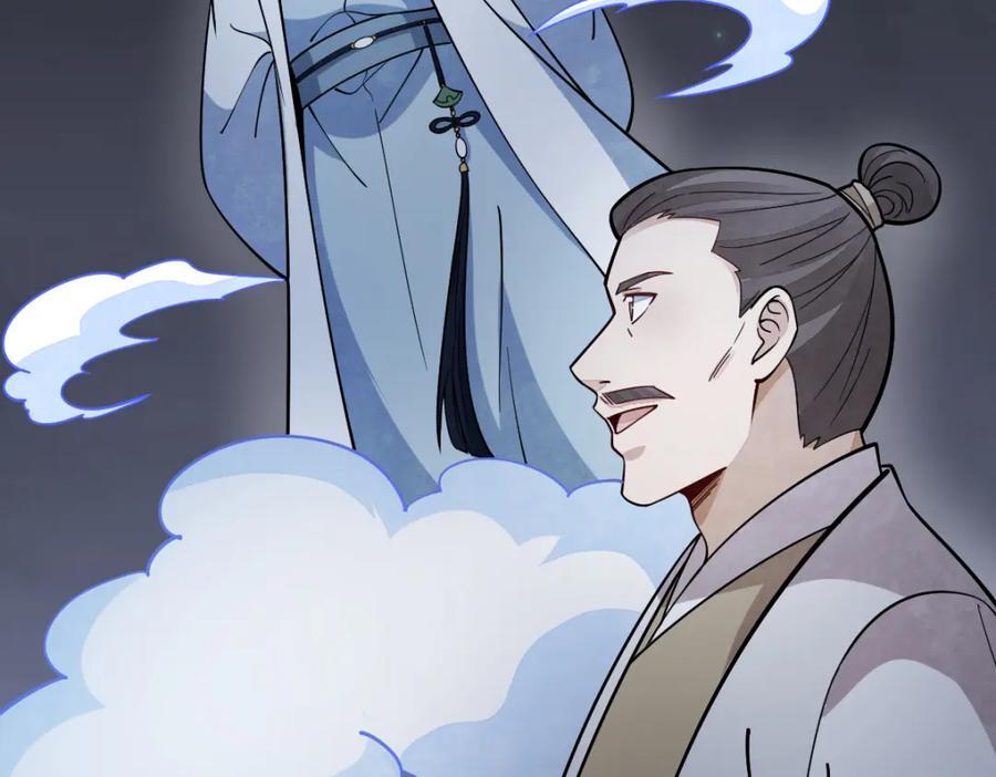 第251话99
