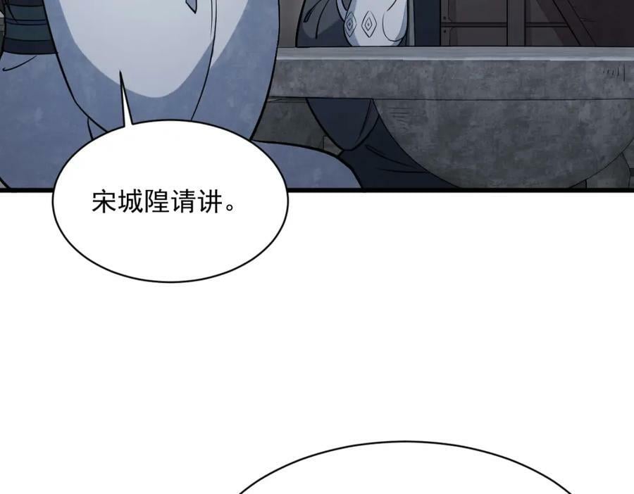 第228话71