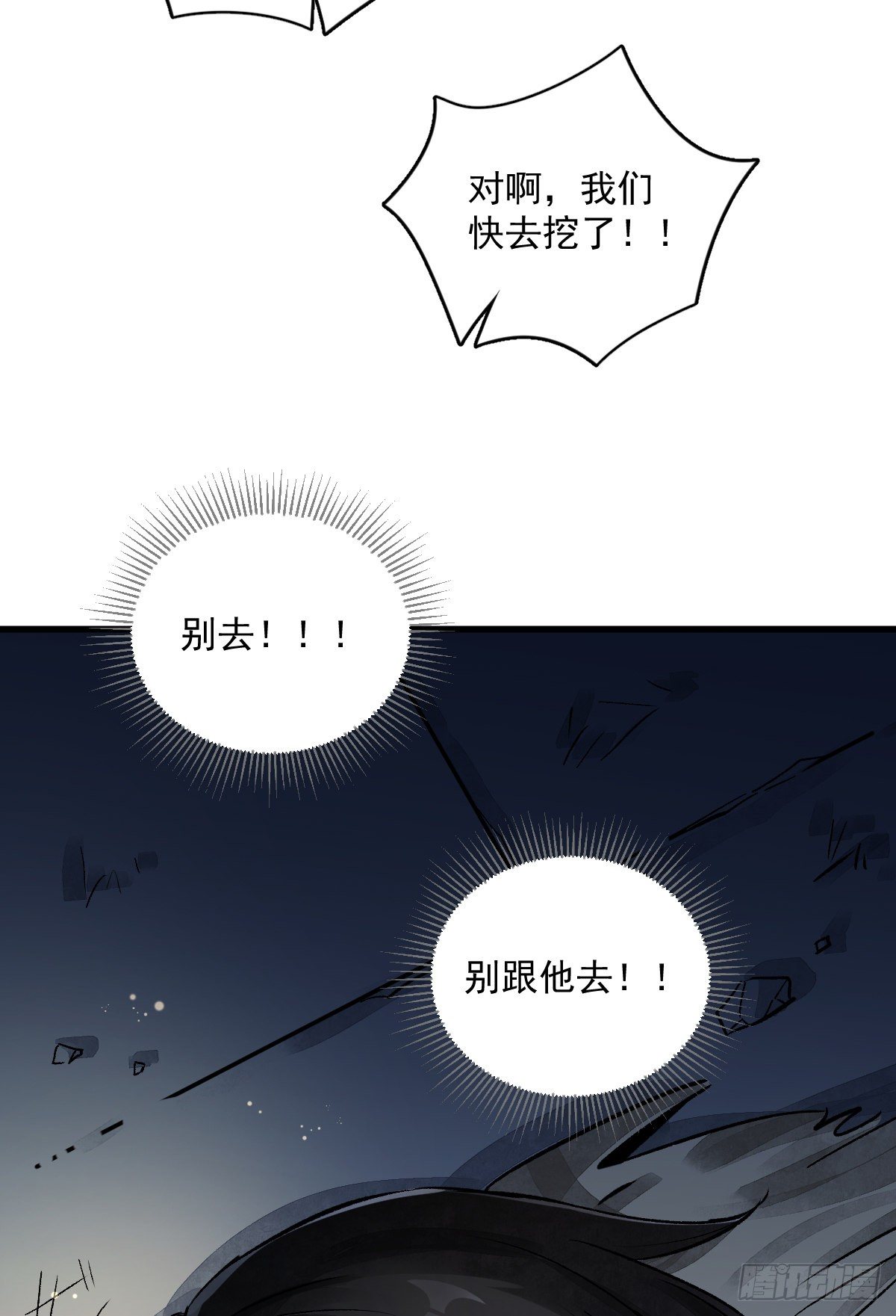 第2话15