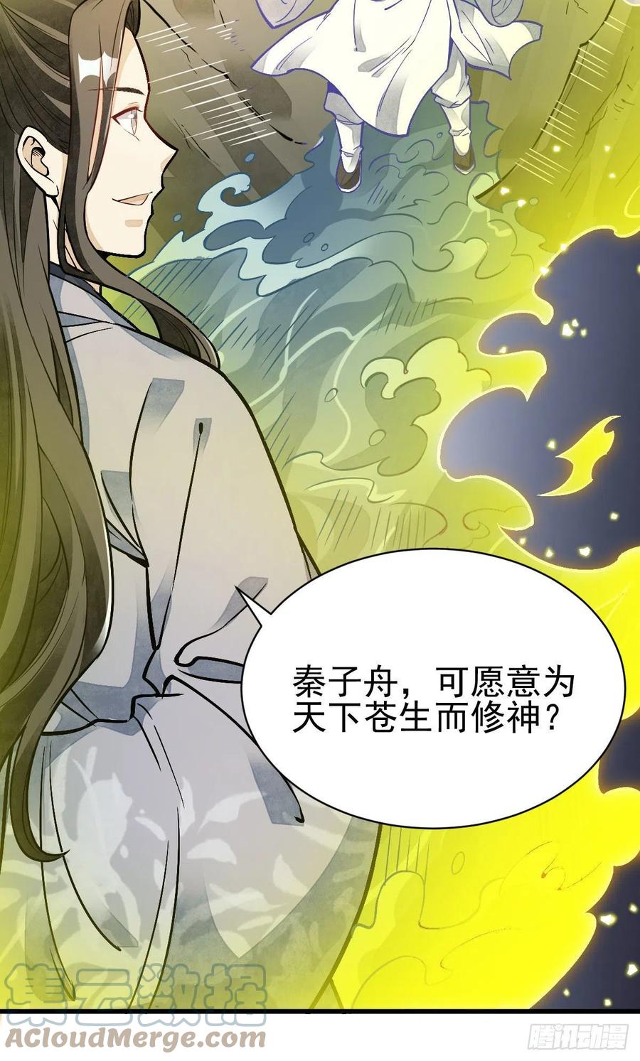 第115话26