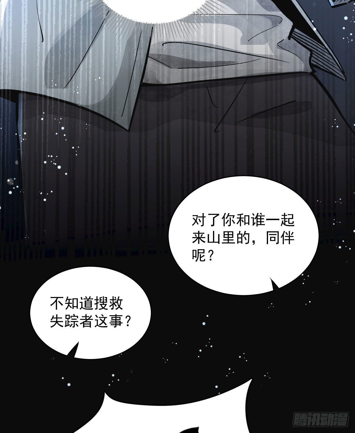 第1话27