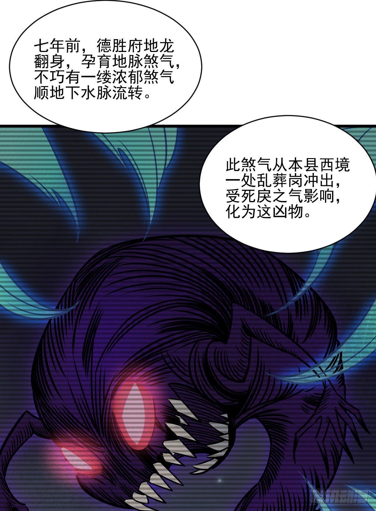第13话43