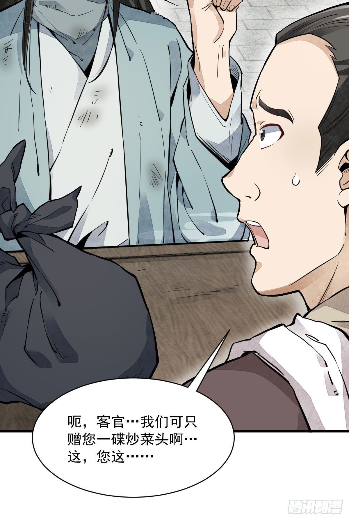 第35话10