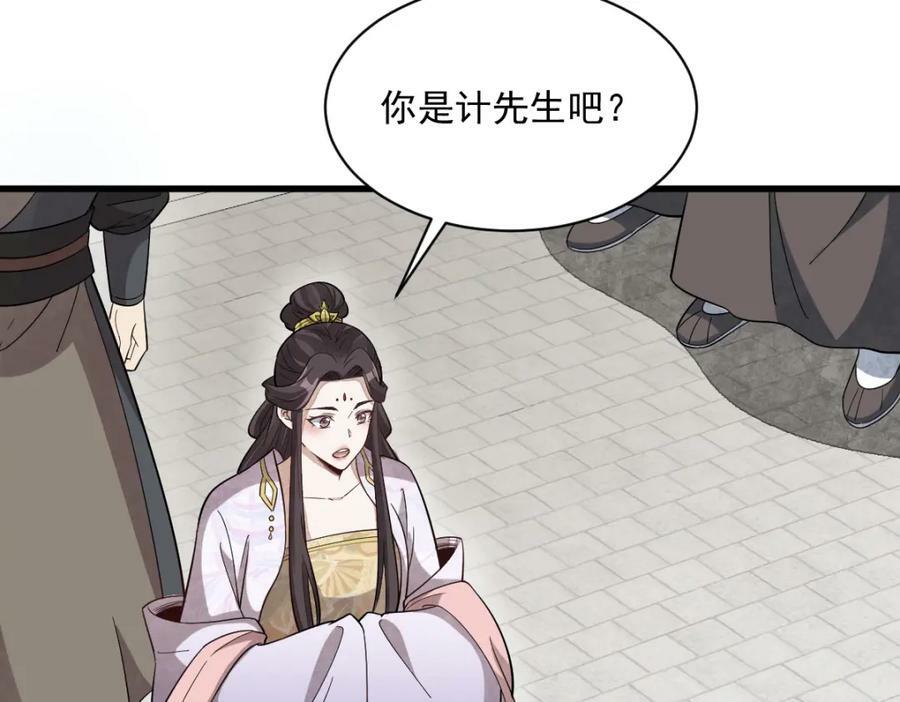 第217话102