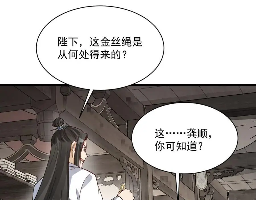 第278话62