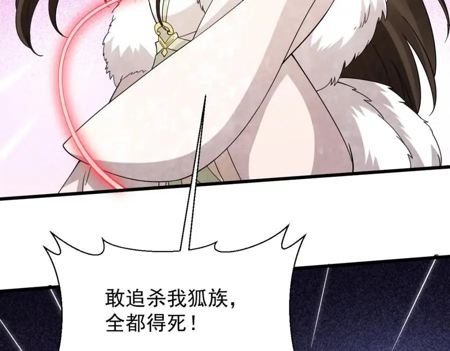第269话99