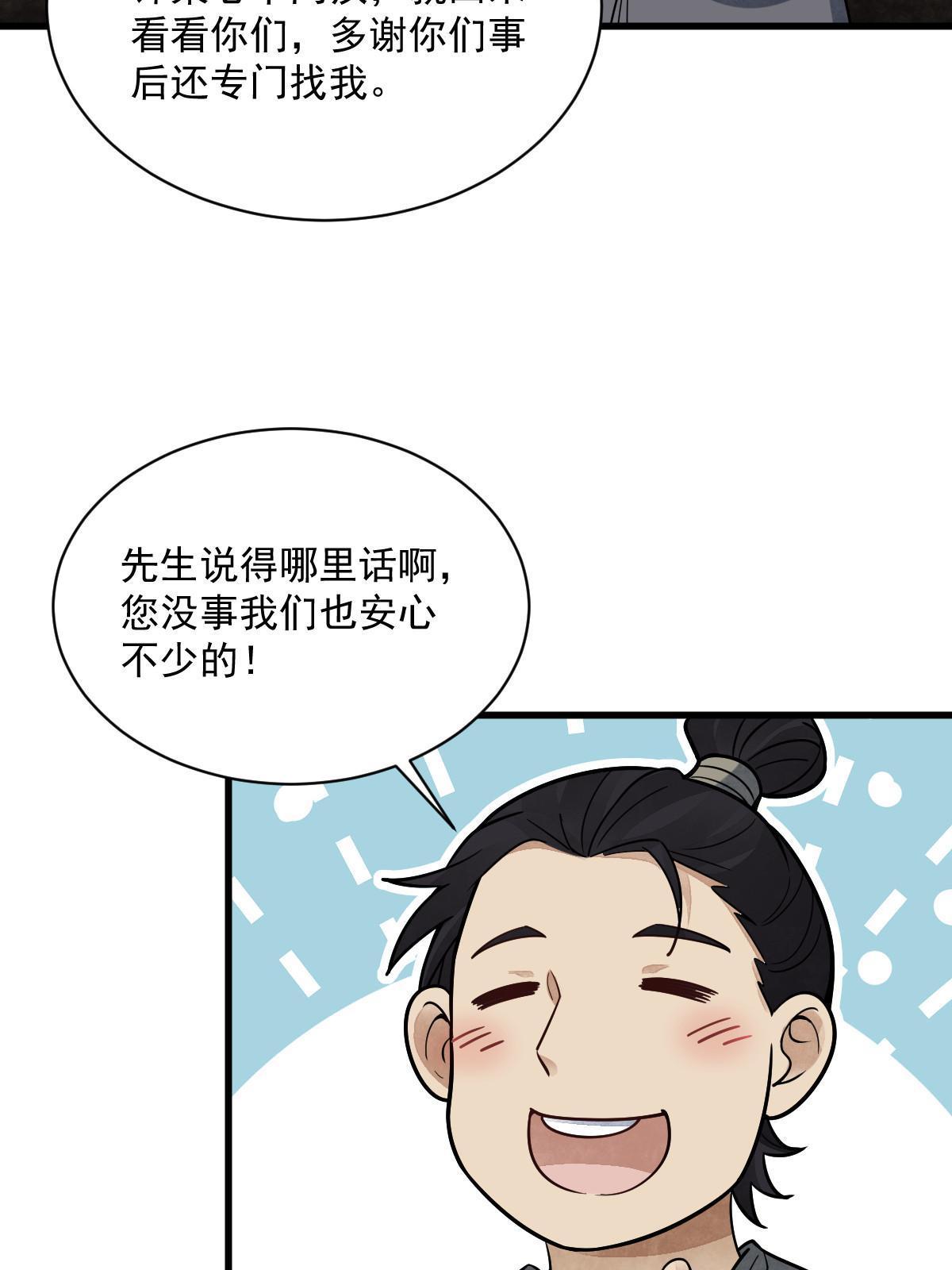 第182话34