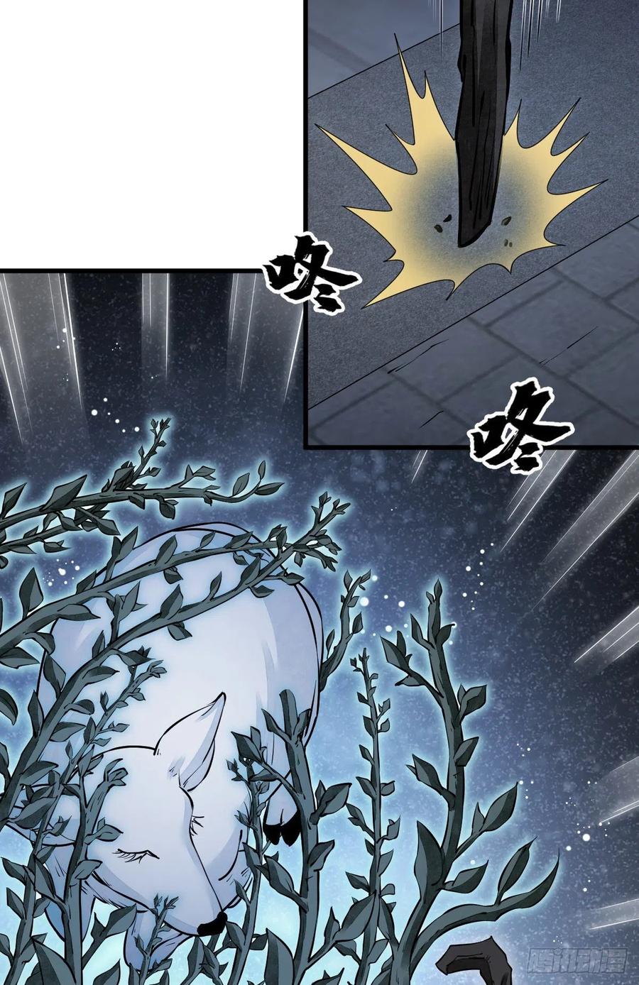 第87话5