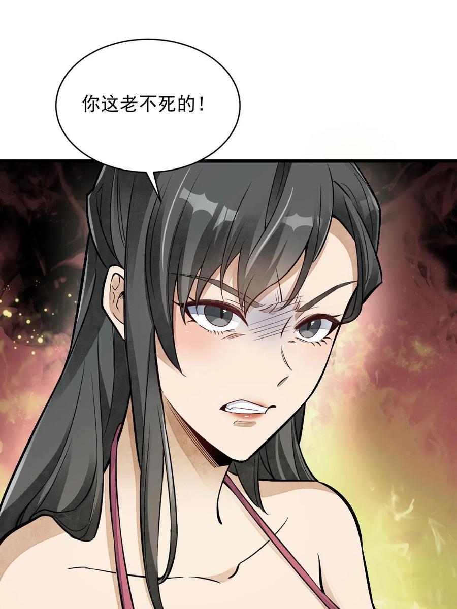 第127话34