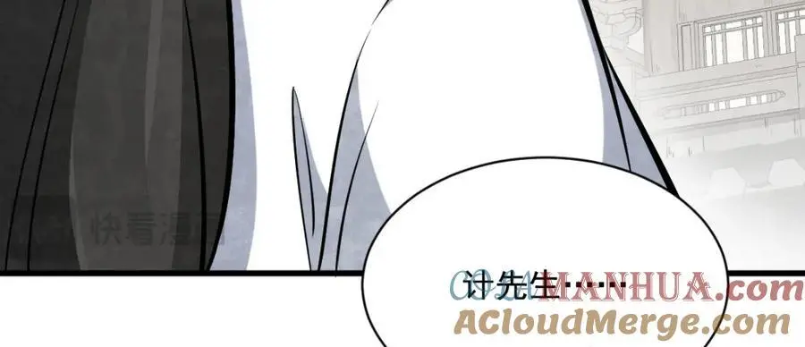 第257话100