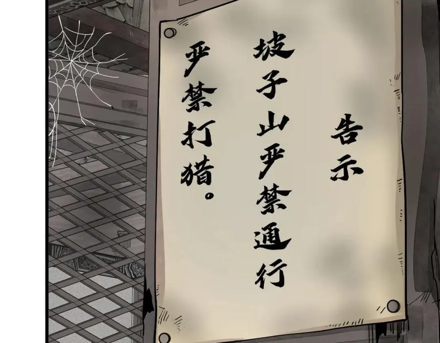 第292话45
