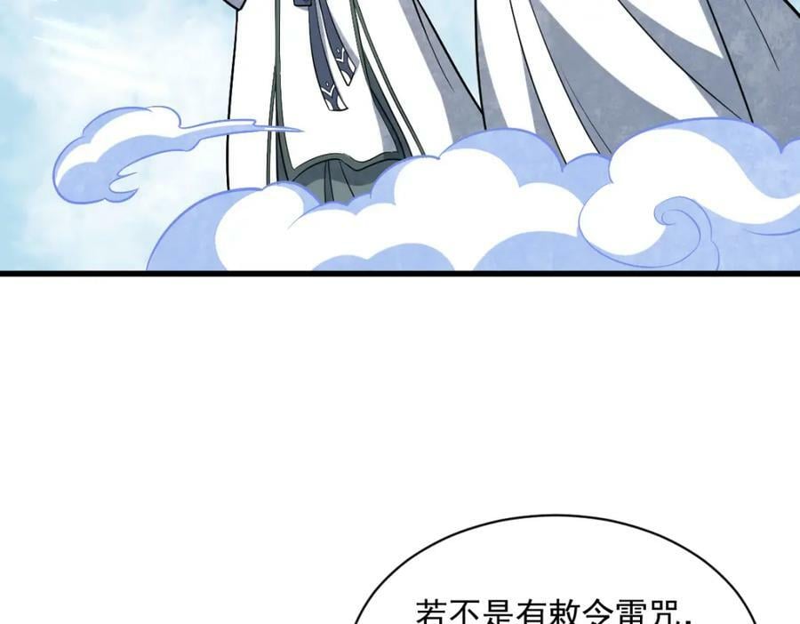第223话49