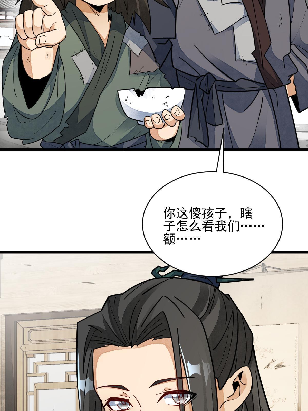 第131话54