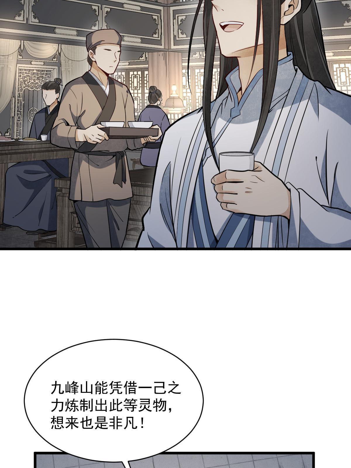 第185话3