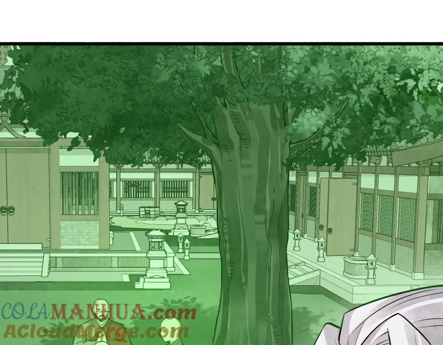第237话44