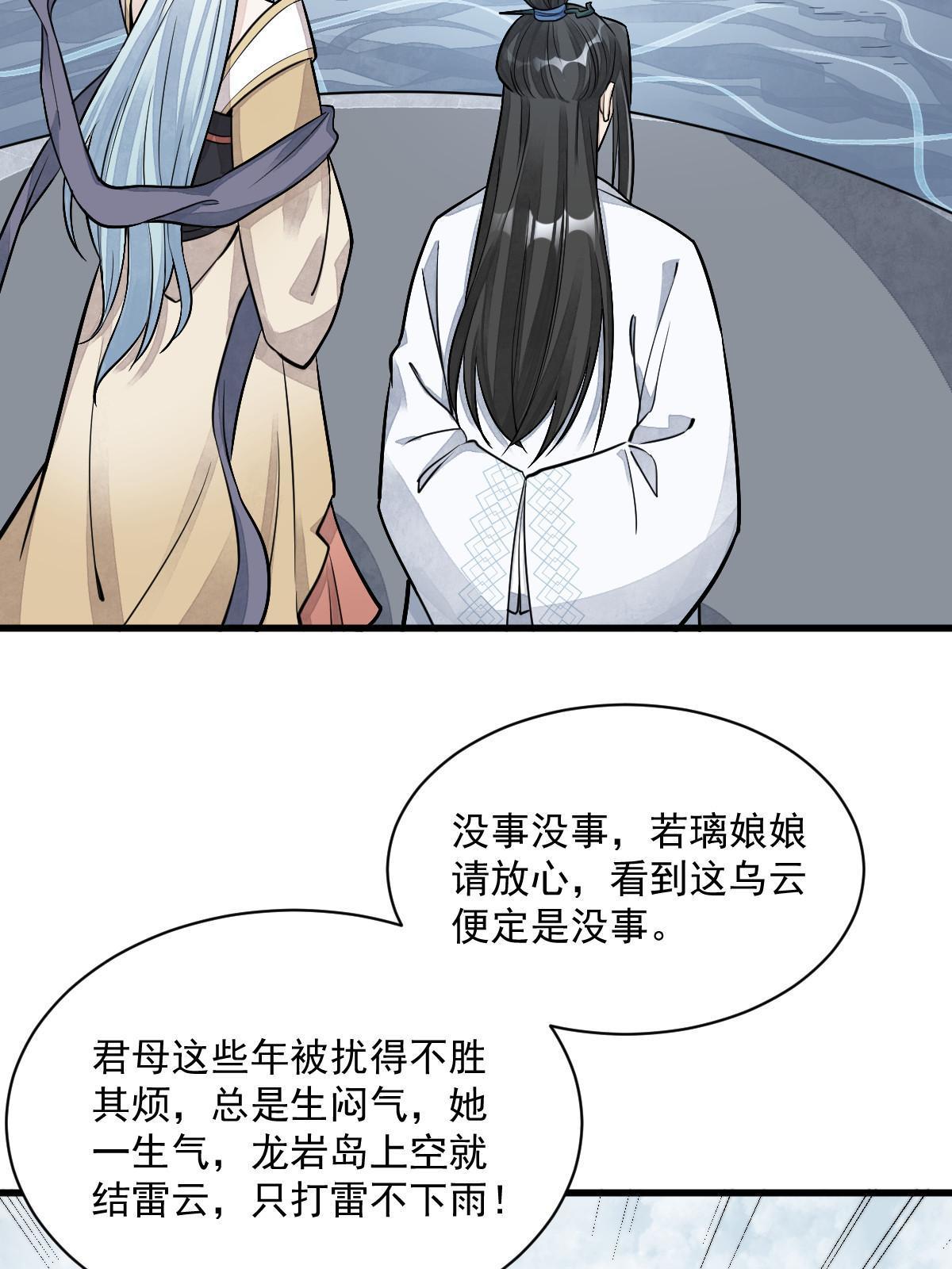 第187话40