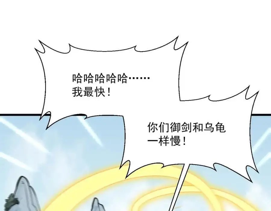 第265话107
