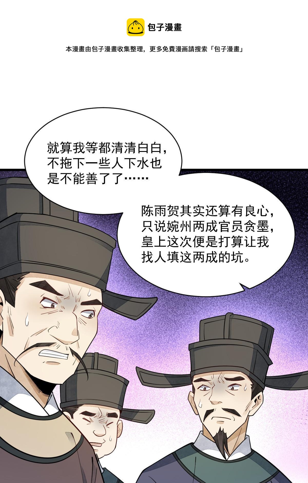 第138话50