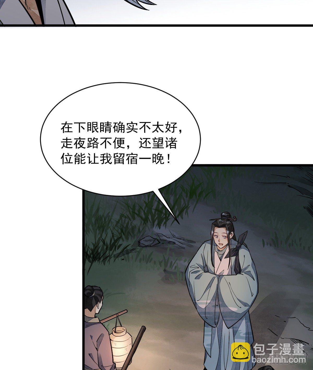 第29话46