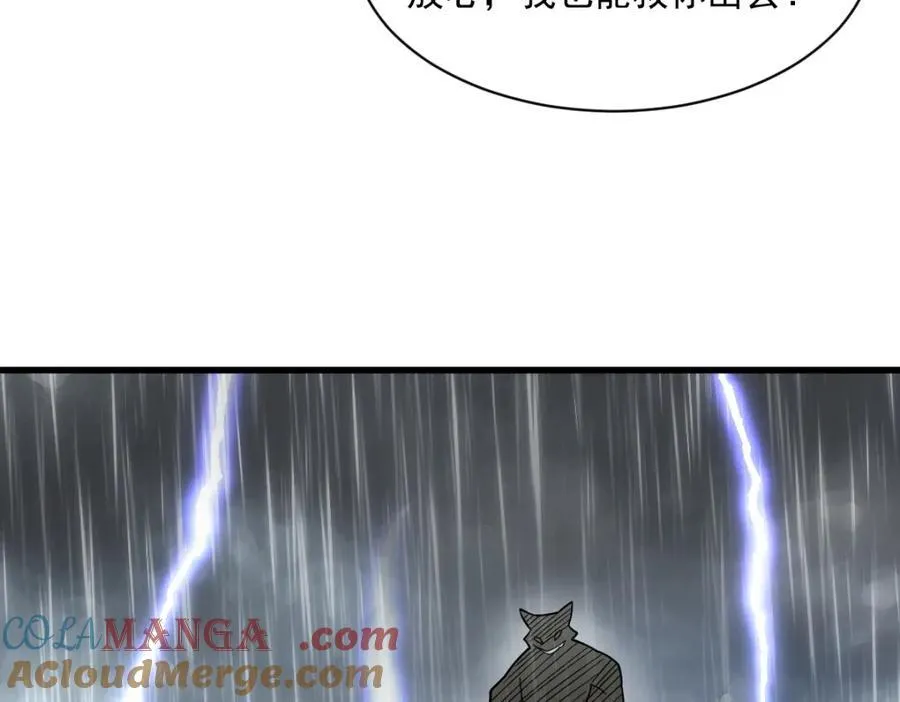 第288话12