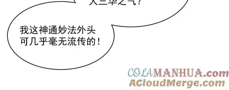 第282话52