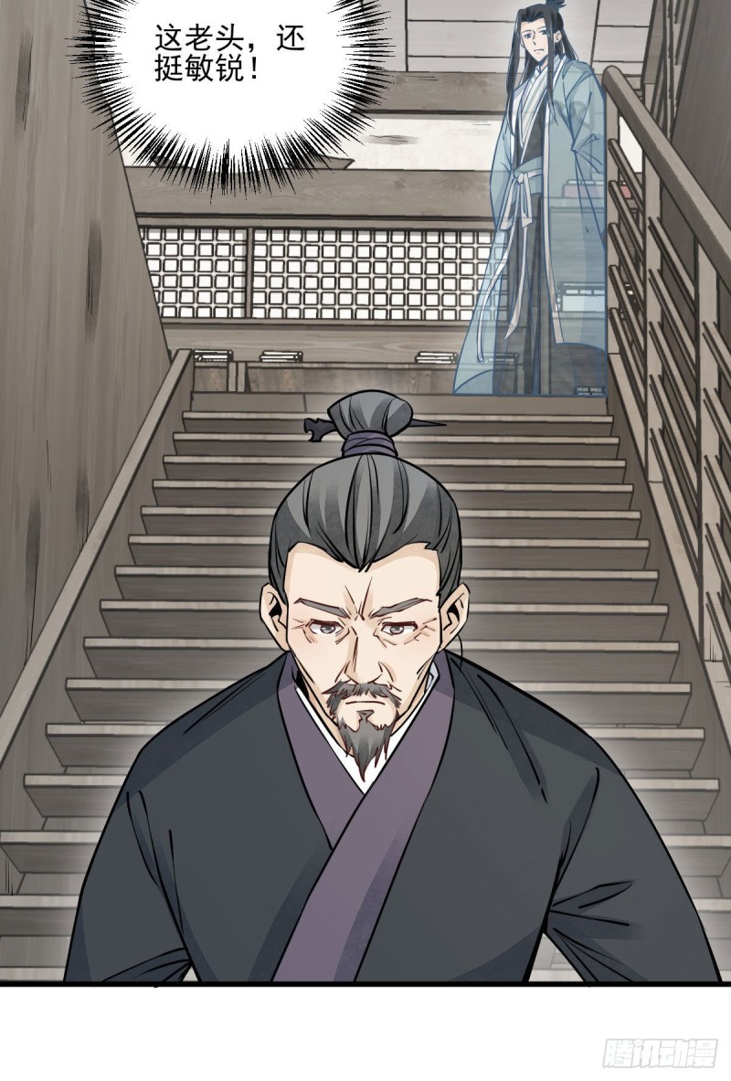 第96话31