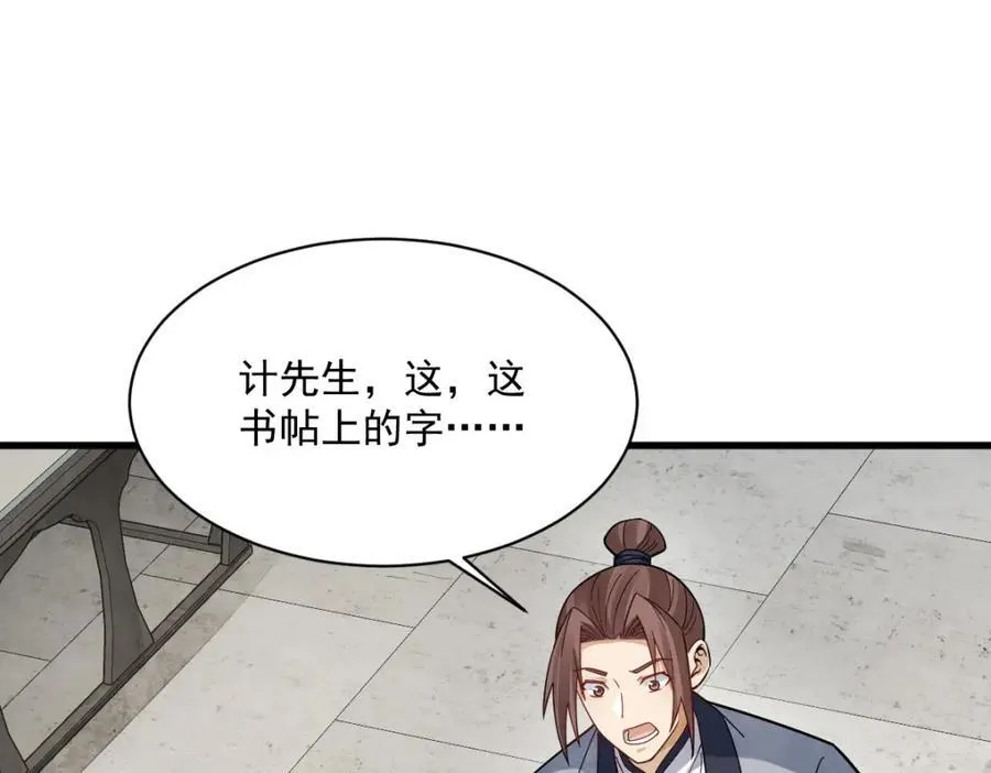 第293话123