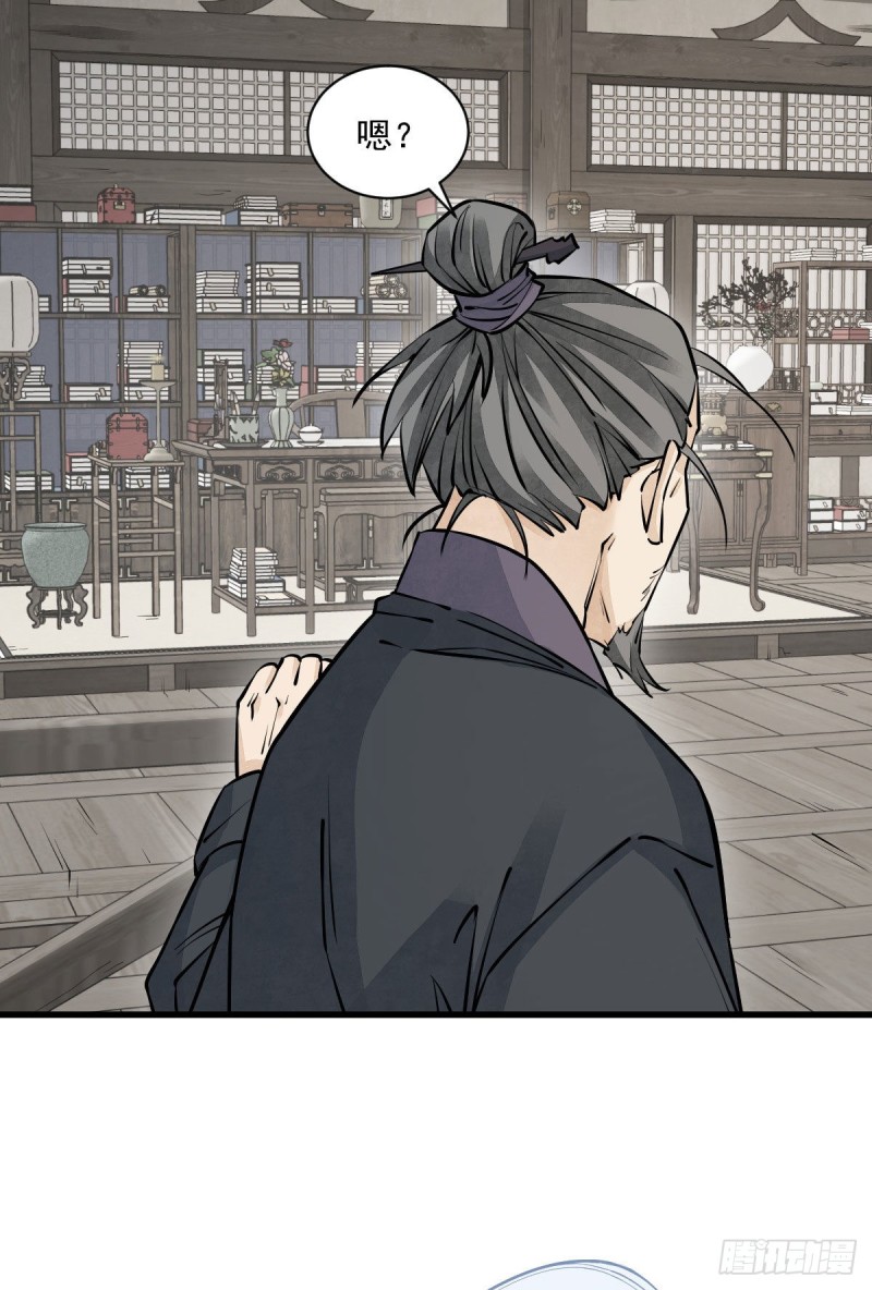 第96话25