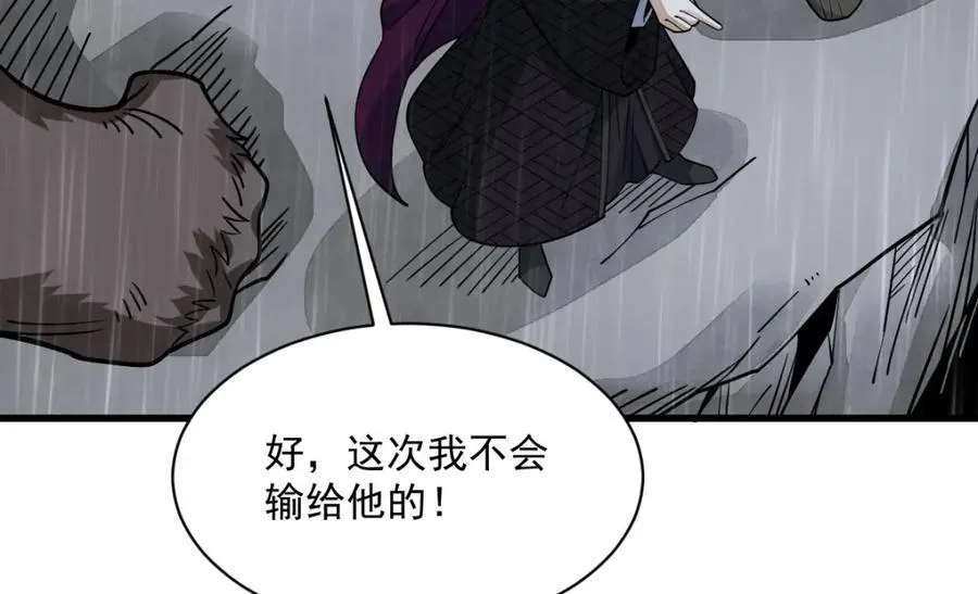 第289话7