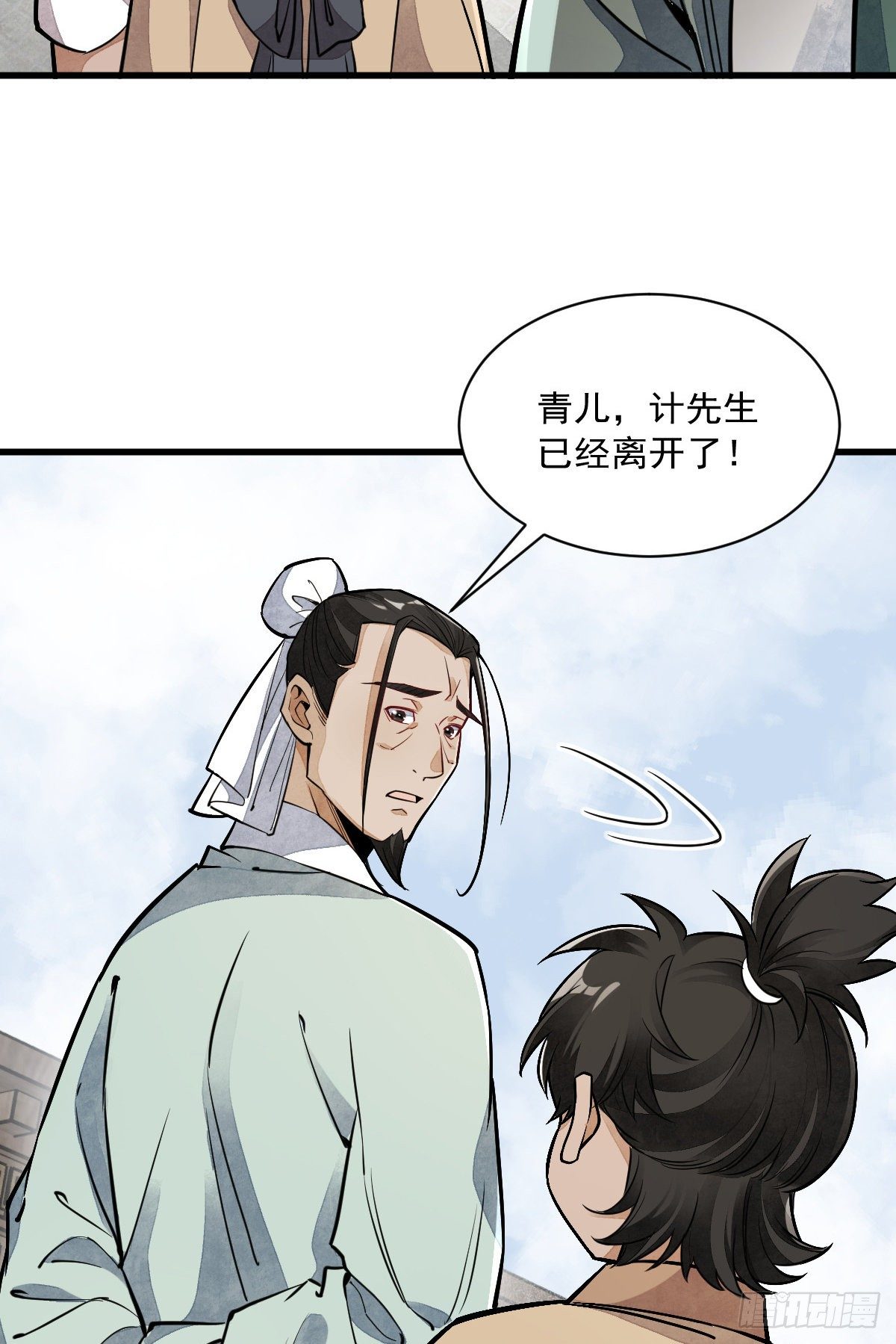 第29话2