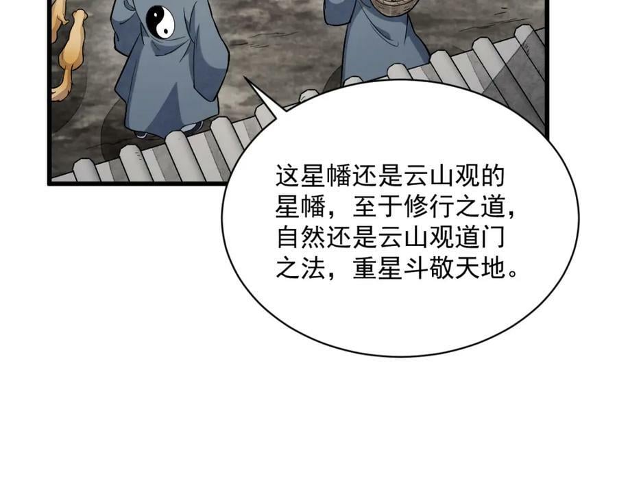 第212话17