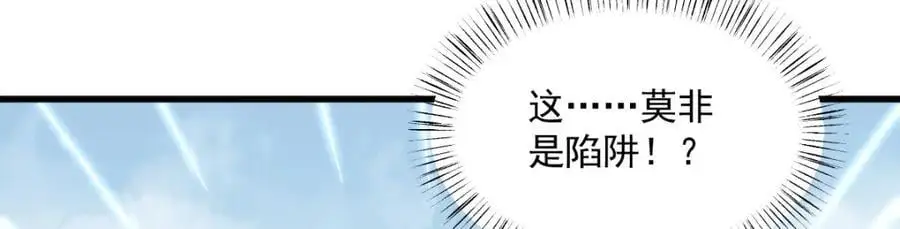 第269话106