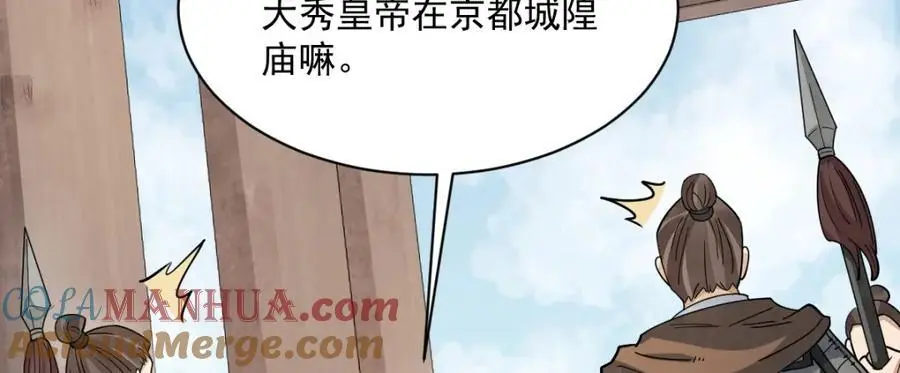第275话64