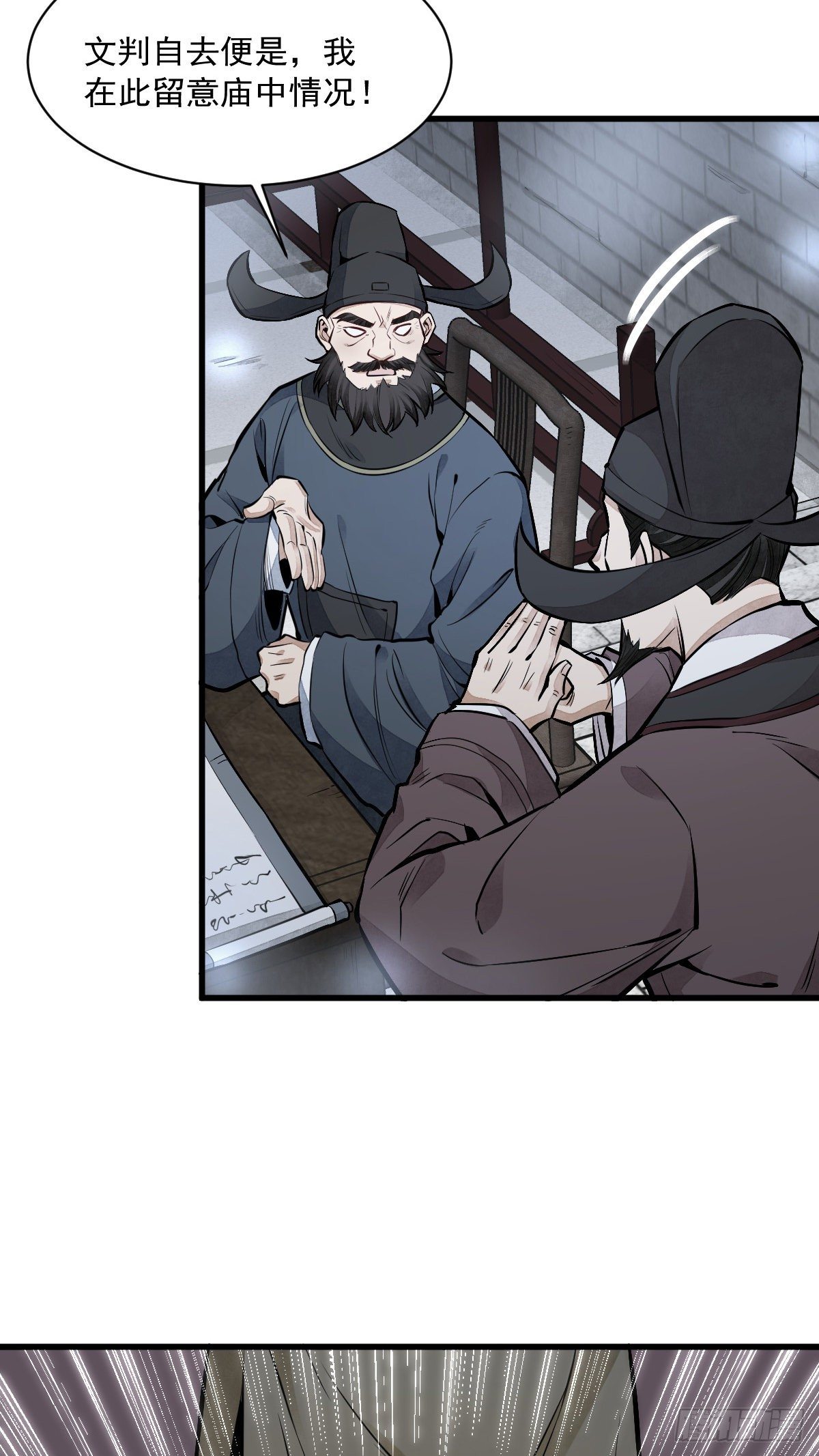第58话34