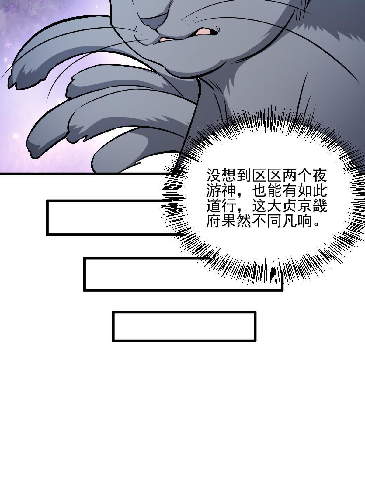 第133话26