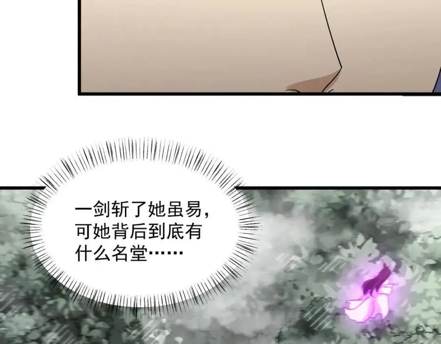 第270话43