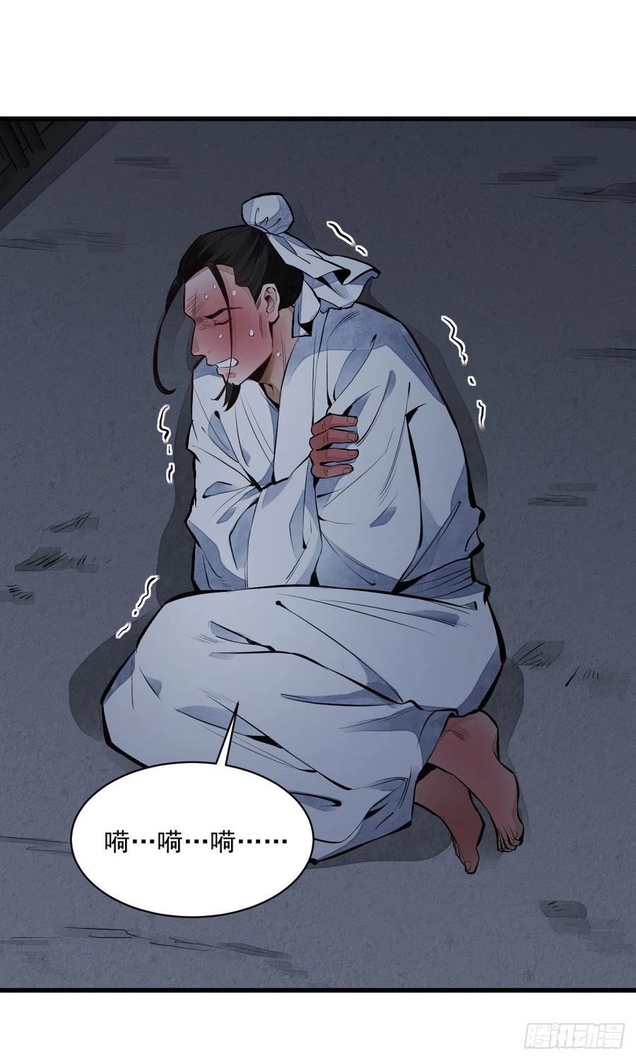 第67话17