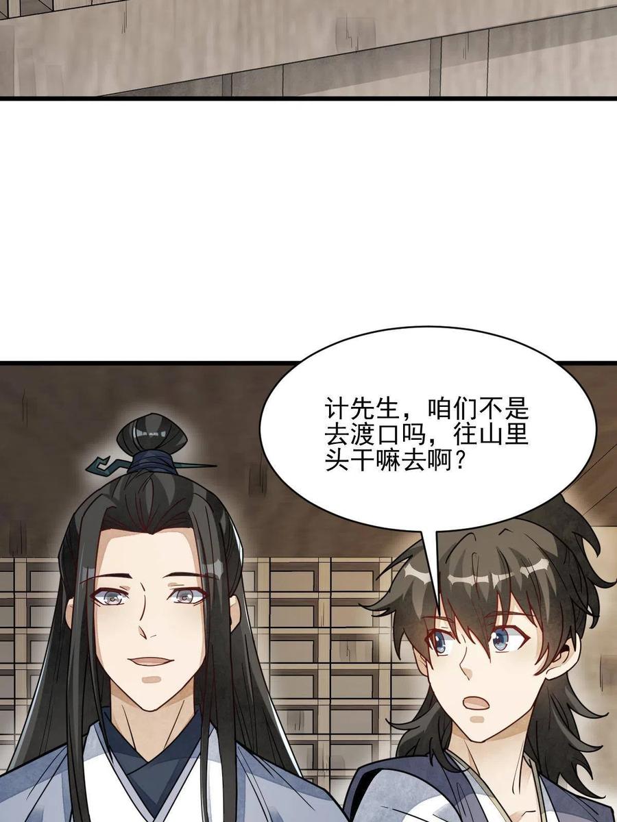第117话17