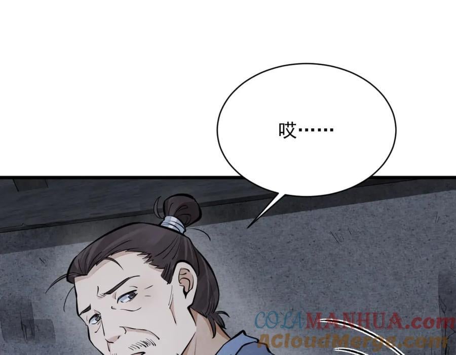 第247话8