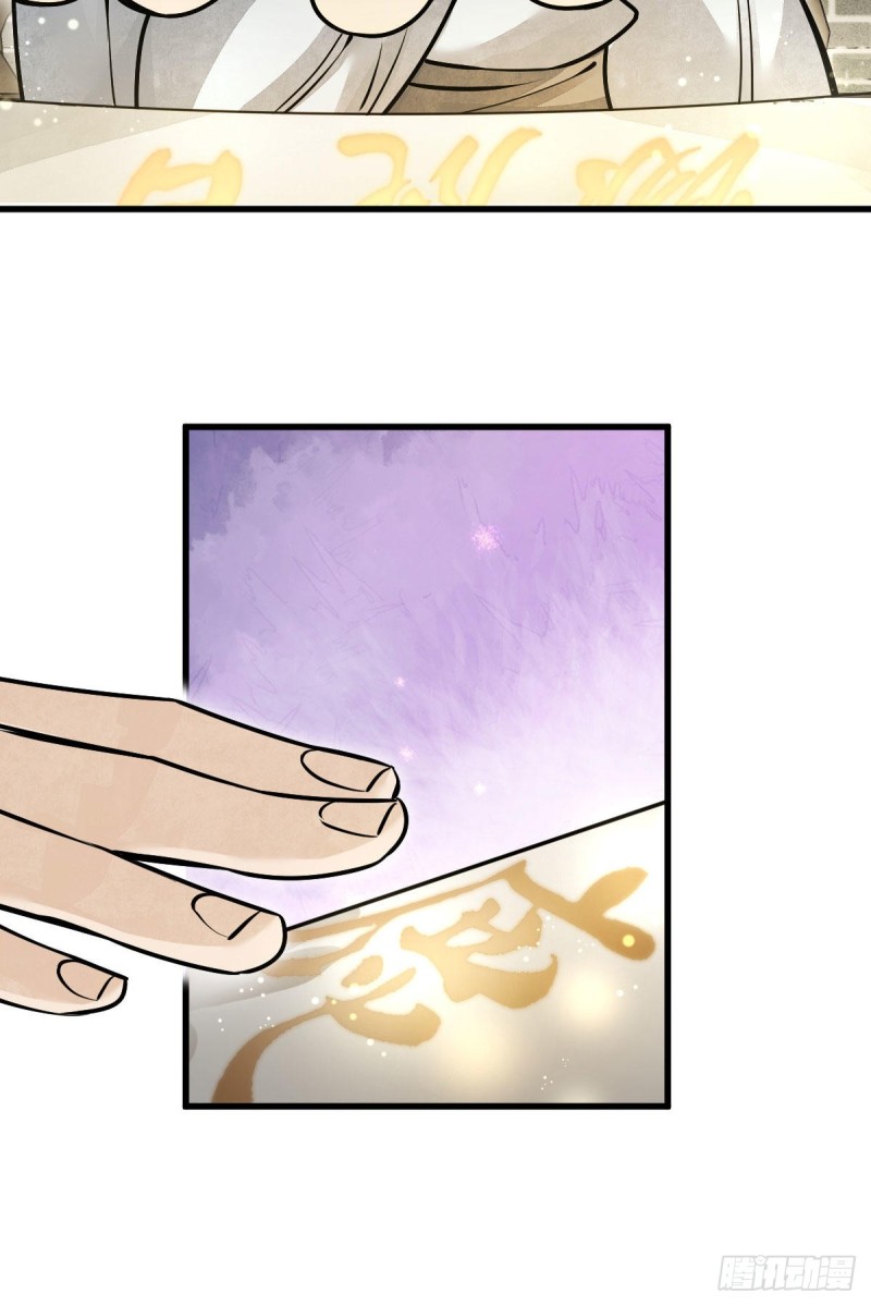 第96话2