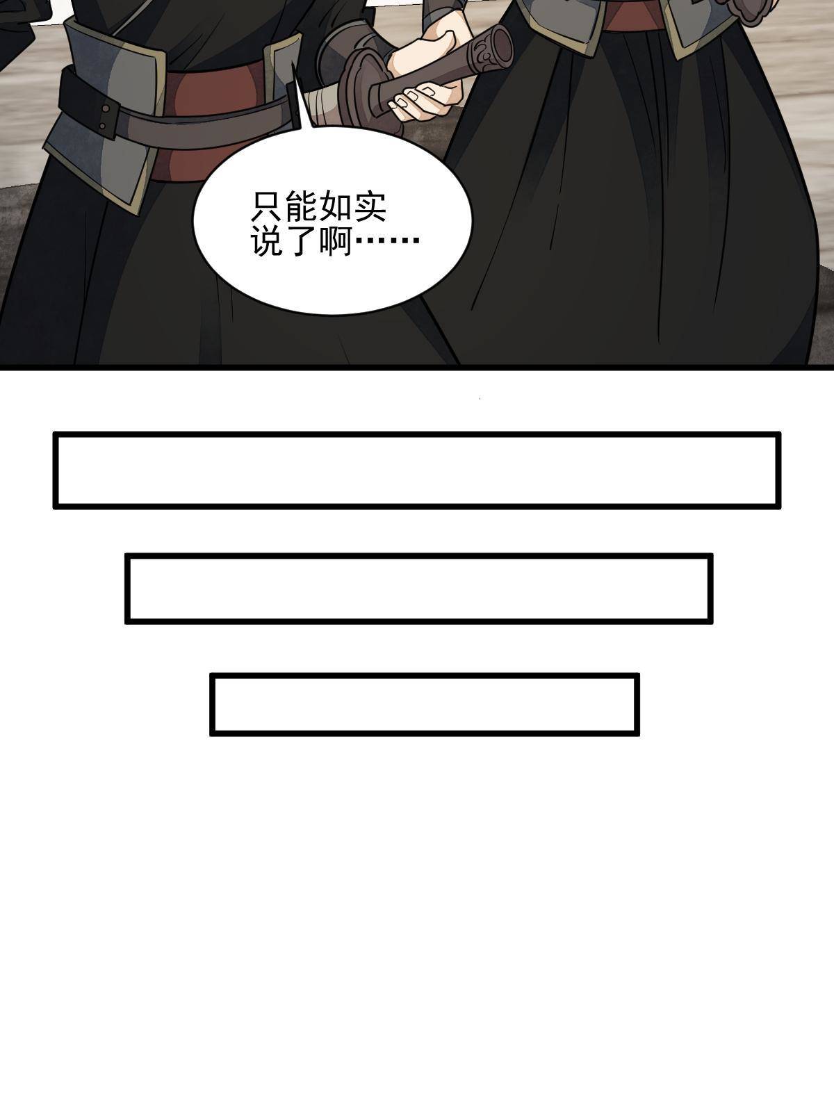 第136话47