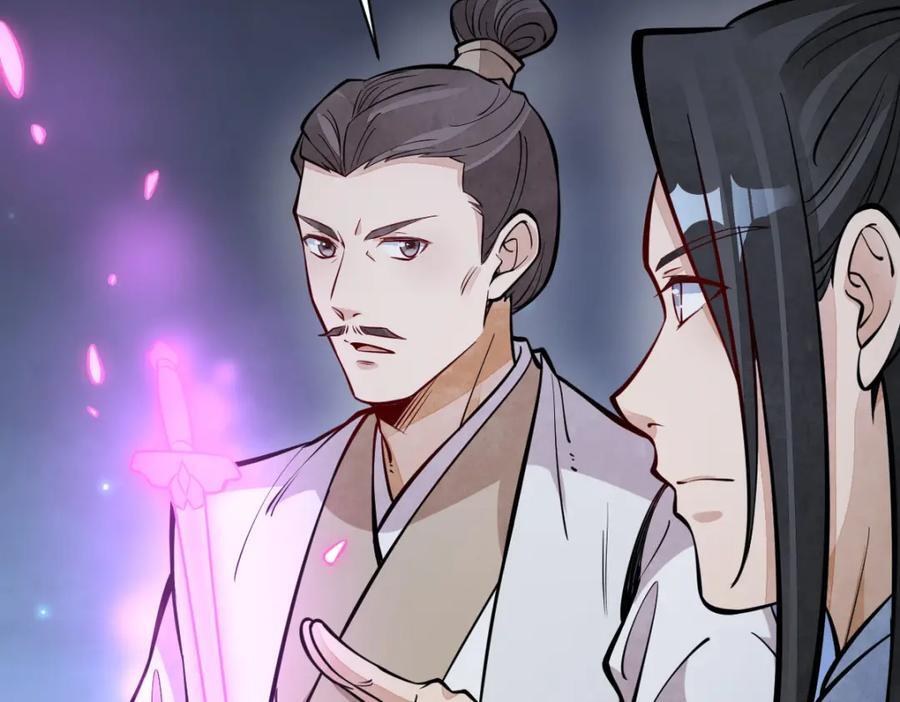 第252话14