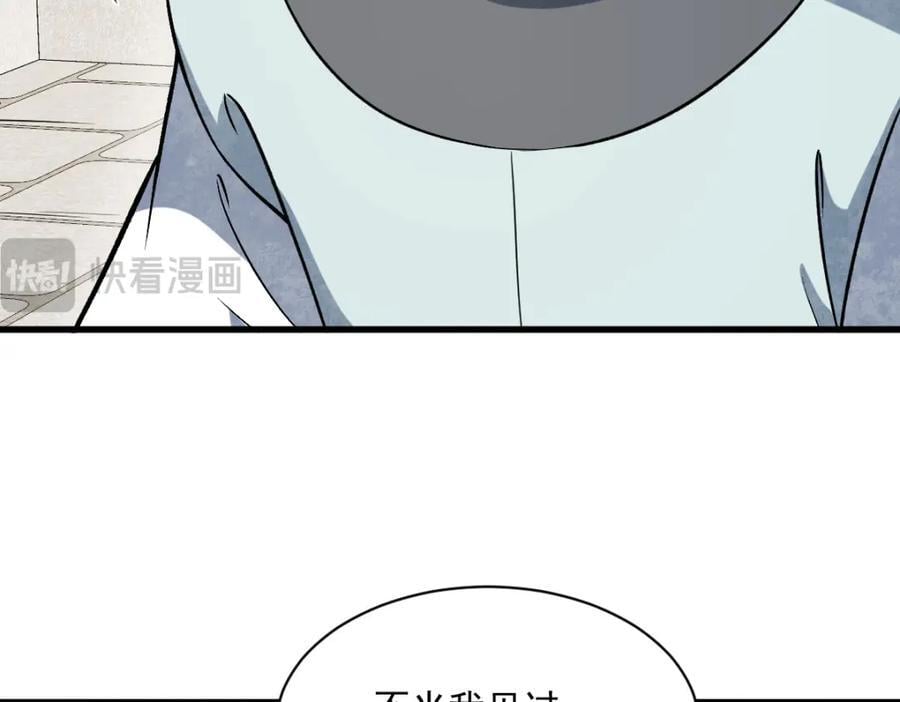 第233话130
